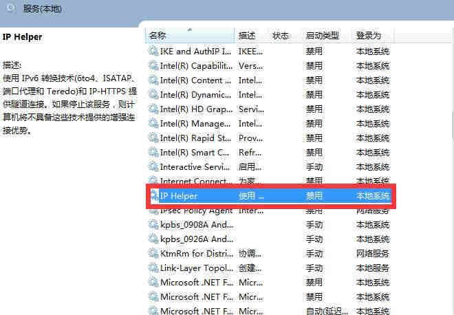 LOLclient.exe��ֹͣ��������취