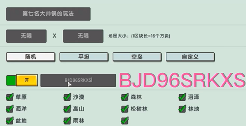 ���������ɽ��ͼ�������Ƕ���