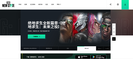 pubgnewstate�����������