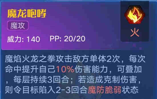 ����������ħ�漪��װ���������Ƽ�