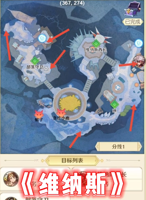 ����ԭҰ����λ�ô�ȫ����