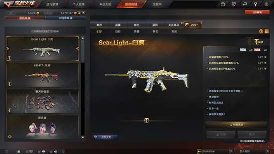 CF�׻�scarlight��ô���