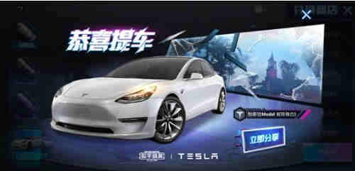 ��ƽ��Ӣ��˹���һ�����ô��ȡ���