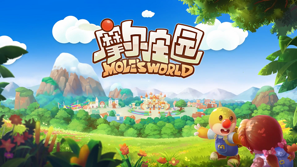 Ħ��ׯ԰������������ô��