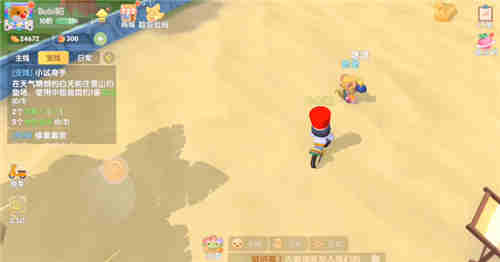 Ħ��ׯ԰���α�������