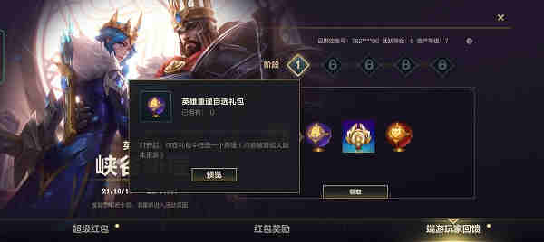 Ӣ���������ΰ󶨶������ý���