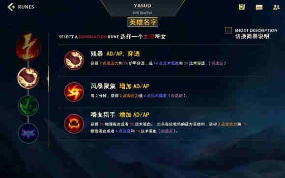 lol�����츳����ͼ��