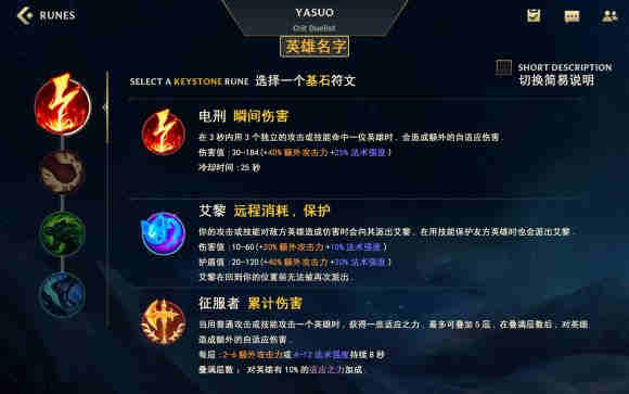 lol�����츳����ͼ��