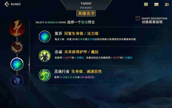 lol�����츳����ͼ��