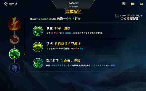 lol�����츳����ͼ��