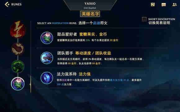 lol�����츳����ͼ��