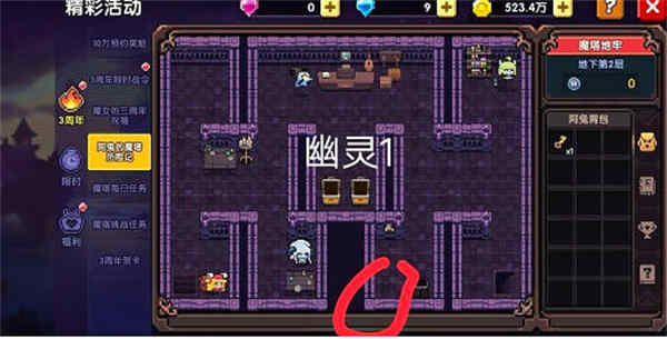 �ҵ�����ħ������λ��������