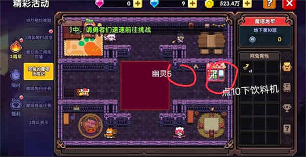 �ҵ�����ħ������λ��������