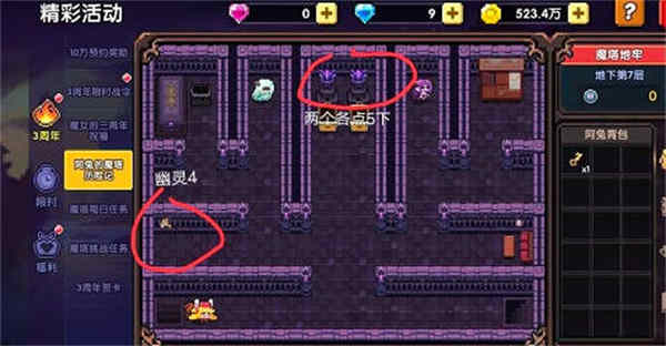 �ҵ�����ħ������λ��������