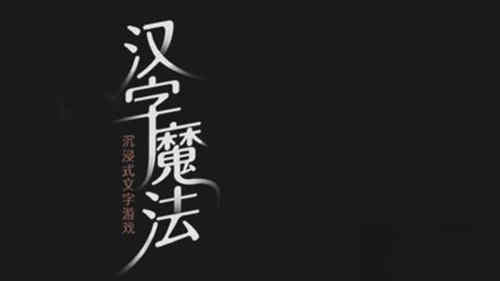 ������ħ������С����ҵ�������ô��