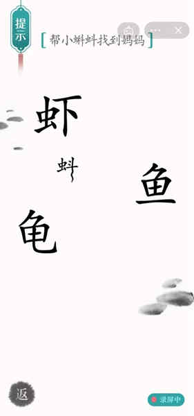 ������ħ������С����ҵ�������ô��