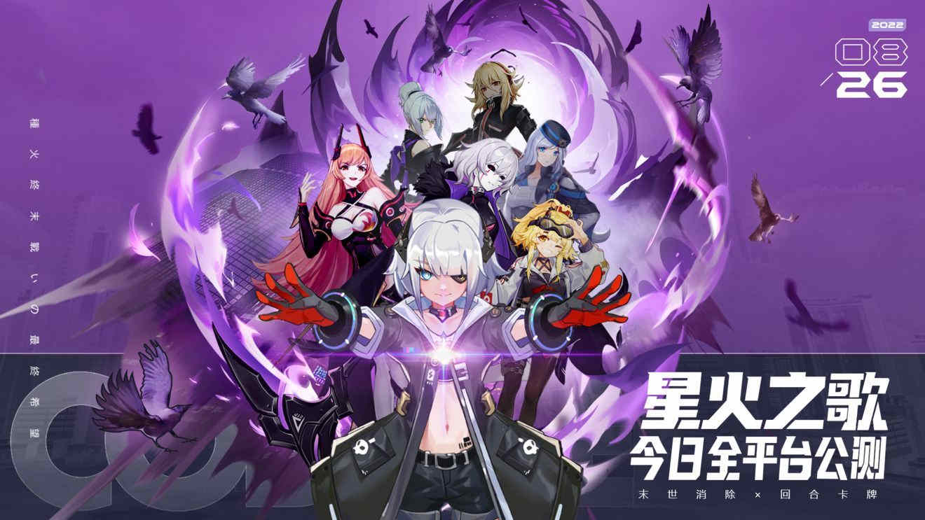 ���ǻ�֮�衷������ǿ�ȷ���