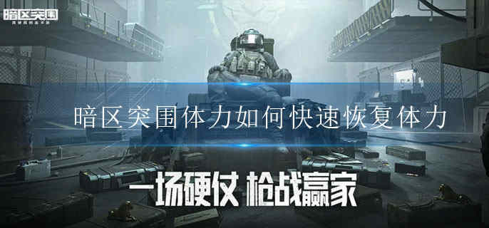 ����ͻΧ������ο��ٻָ�����