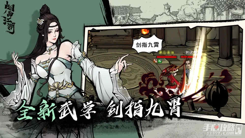 �����꽭����������ô���