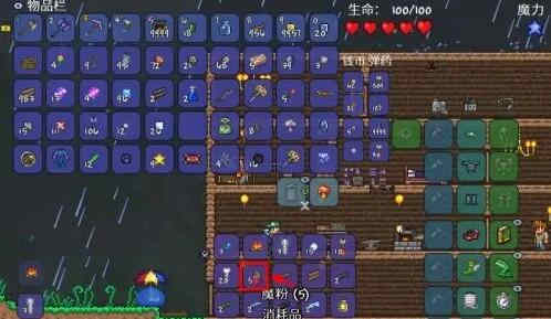 ̩������ħ����ô�ϳ�-ħ�ۺϳɹ���