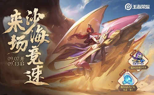 ������ҫ���з�������ʱ��һ��