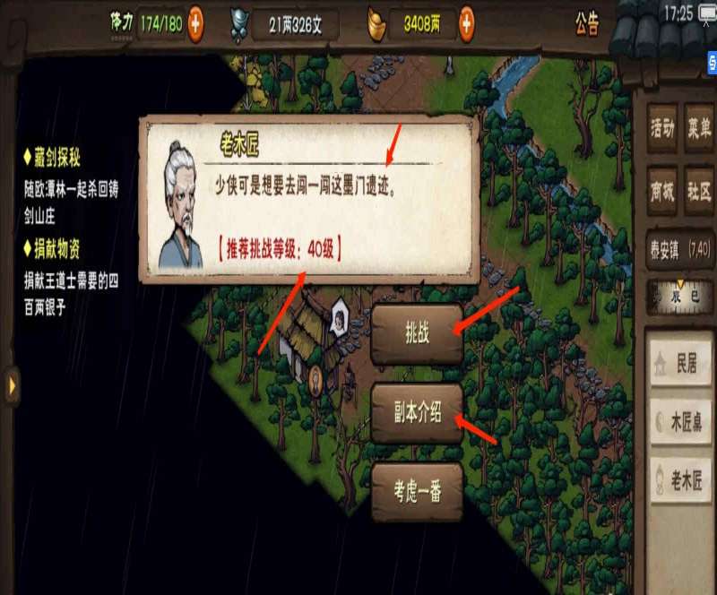 ���꽭��40������������-40������λ�÷���