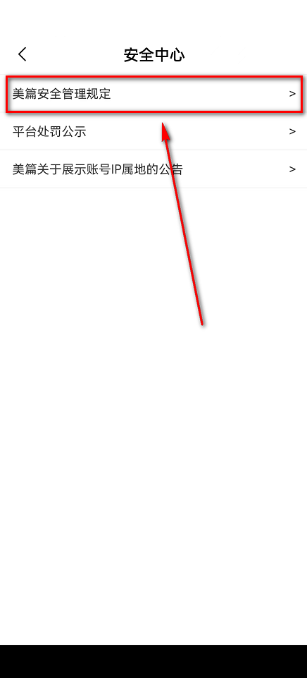 ��ƪ��ô�鿴��ƪ��ȫ�����涨����ƪ�鿴��ƪ��ȫ�����涨������ͼ