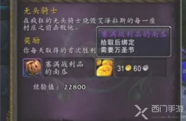 ħ�����绳�ɷ�wlk��ʥ��������ô���