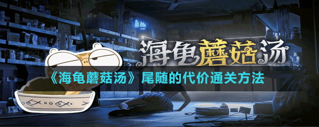 ������Ģ������β��Ĵ���ͨ�ط���