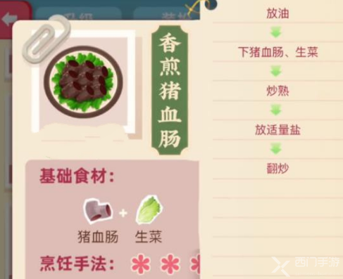 �ϵ����ŵ������Ѫ����ô��