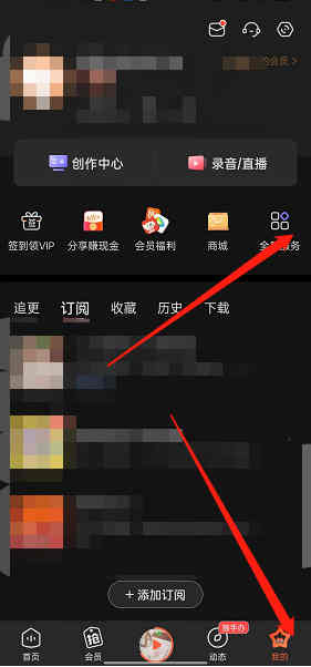 ϲ������fm����������鿴?ϲ������fm���޲鿴����