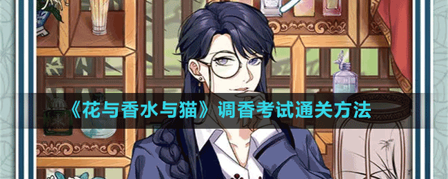 ��������ˮ��è�����㿼��ͨ�ط���