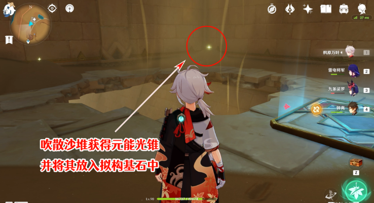 ��ԭ�񡷳���ʱ����ɳĮ����ɳ����ɷ���