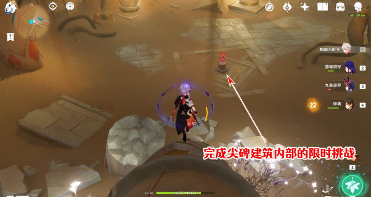 ��ԭ�񡷳���ʱ����ɳĮ����ɳ����ɷ���