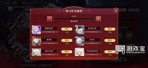 奥拉星手游兑换码2022最新10月