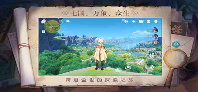 原神赛诺什么时候复刻-赛诺复刻时间预测 原神赛诺什么时候复刻-赛诺复刻时间预测