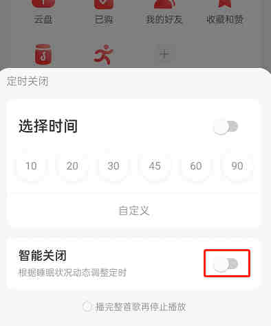 ������������ô�������ܹرգ������������������ܹرշ�����ͼ