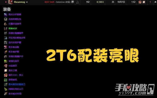 ��ħ�����绳�ɷ���wlkǱ������װ�Ƽ�