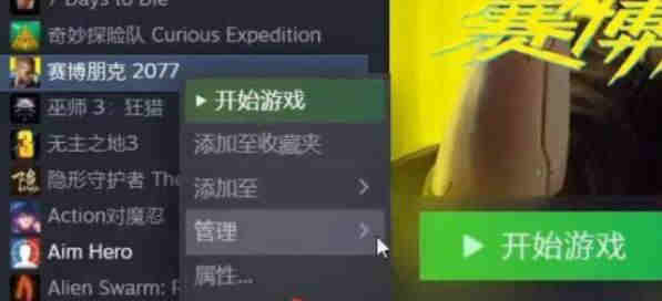 �������2077����ģʽ��ô����-����ģʽ��������