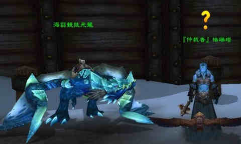 wow���ɷ�wlk�ٲ��߸�����λ����ϸ����