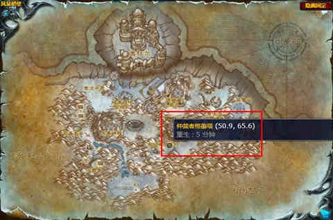 wow���ɷ�wlk�ٲ��߸�����λ����ϸ����