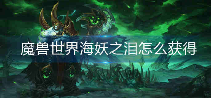 ħ�����纣��֮����ô���-wlk����֮���÷���