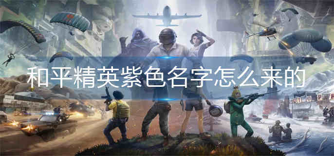 ��ƽ��Ӣ��ɫ������ô����-��ɫ�������÷���