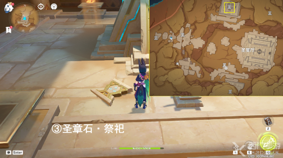 ԭ��ɳĮ7��Ԫ�ܼⱮ��6��ʥ��ʯλ��