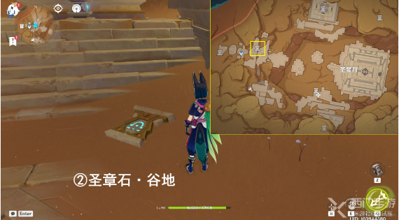 ԭ��ɳĮ7��Ԫ�ܼⱮ��6��ʥ��ʯλ��