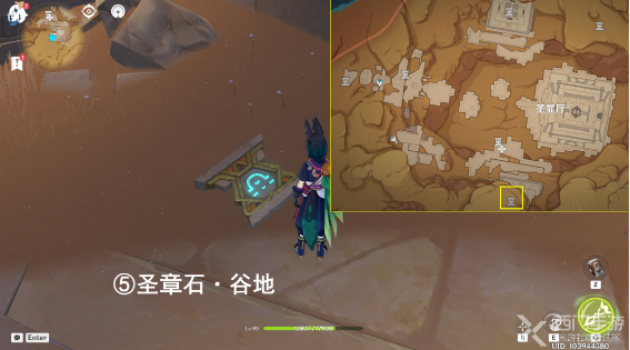 ԭ��ɳĮ7��Ԫ�ܼⱮ��6��ʥ��ʯλ��