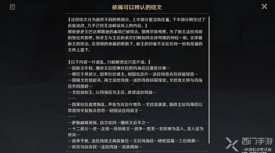 ԭ��ɳĮ7��Ԫ�ܼⱮ��6��ʥ��ʯλ��