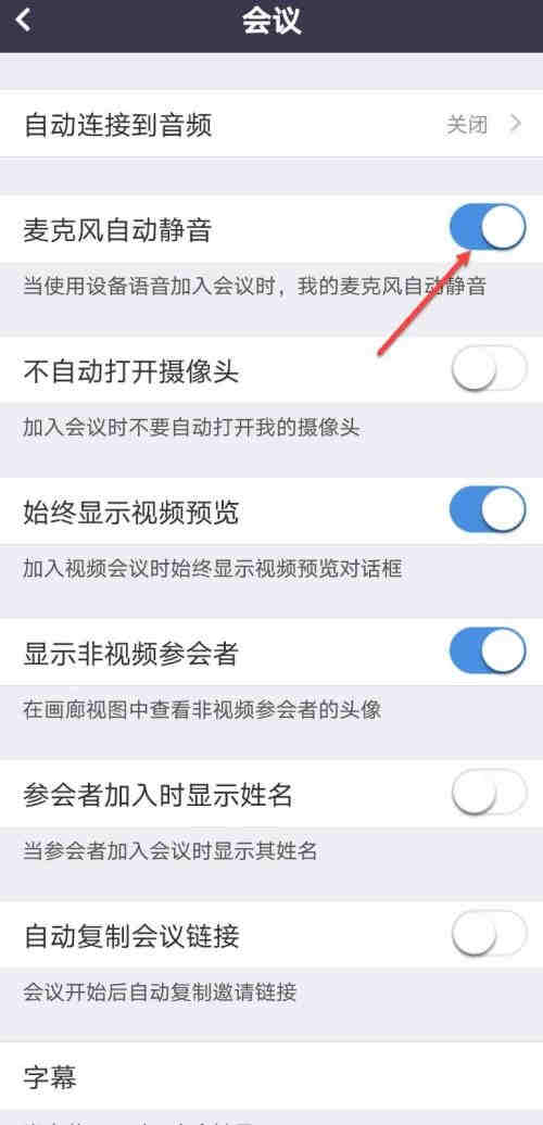 Umeet���������ô������˷��Զ�����?Umeet������鿪����˷��Զ�����������ͼ