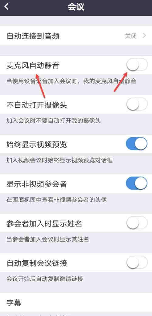 Umeet���������ô������˷��Զ�����?Umeet������鿪����˷��Զ�����������ͼ
