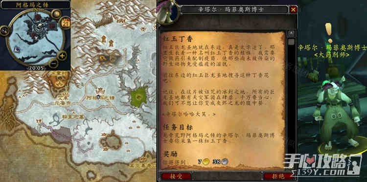 ��ħ�����硷���ɷ�WLK��������ô���